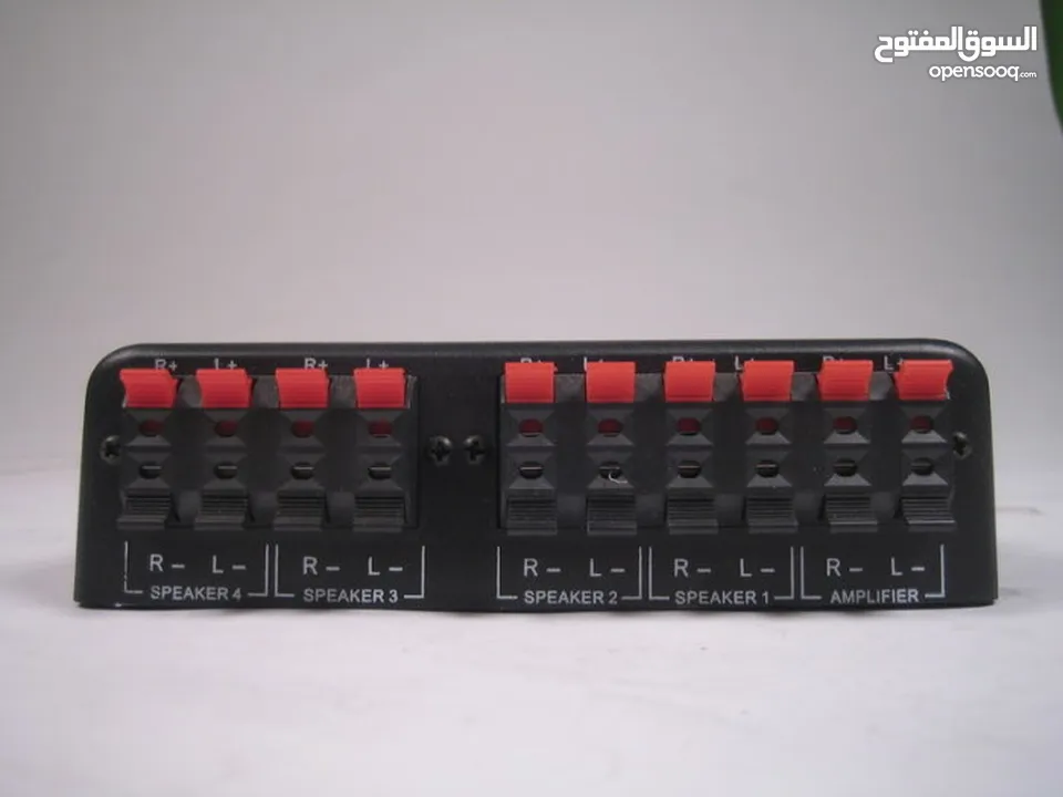 4Port Zone Speaker Splitter