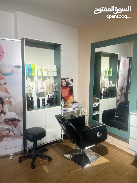 صالون تجميل للبيع بسعر مغري جدا