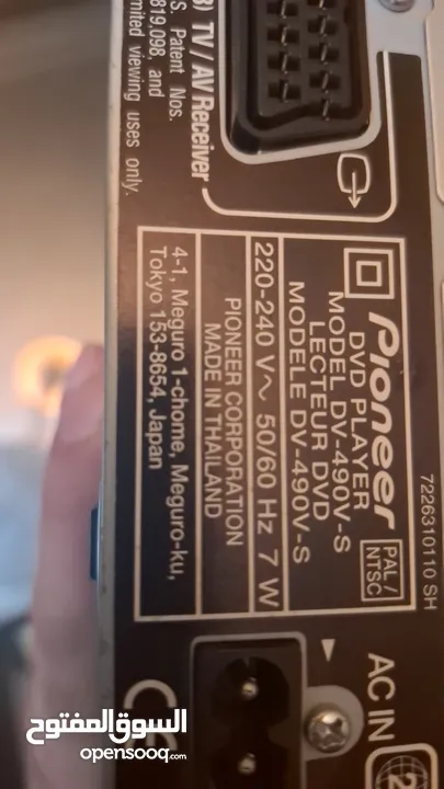 جهاز DvD ياباني HDMI Pioneer مع 32 فلم بدون رموت
