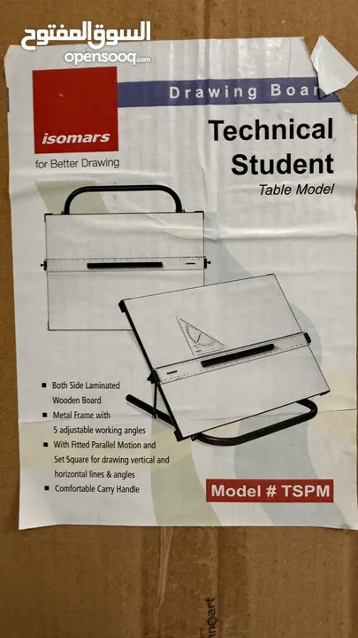 لوحة رسم من شركة isomars مقاس A2 مستخدمة استخدام بسيط جدا كالجديدة  isomars Drawing Board  Size :A2