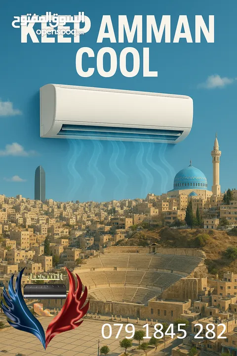 عروض الصيف مكيف جنرال 1طن فل انفيرتر فقط 219 دينار شامل التركيب داخل عمان كفالة 5 سنوات حامي بارد