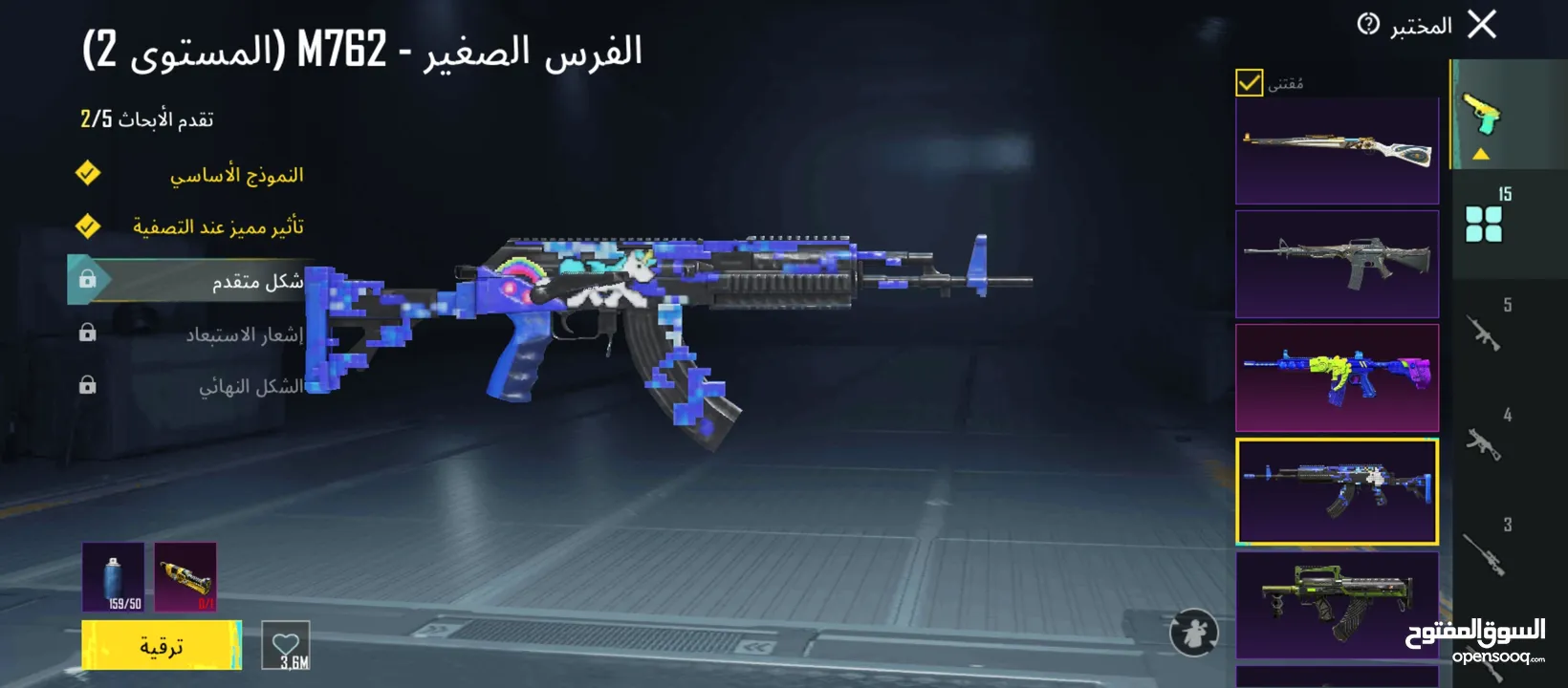 حساب ببجي القراء الوصف