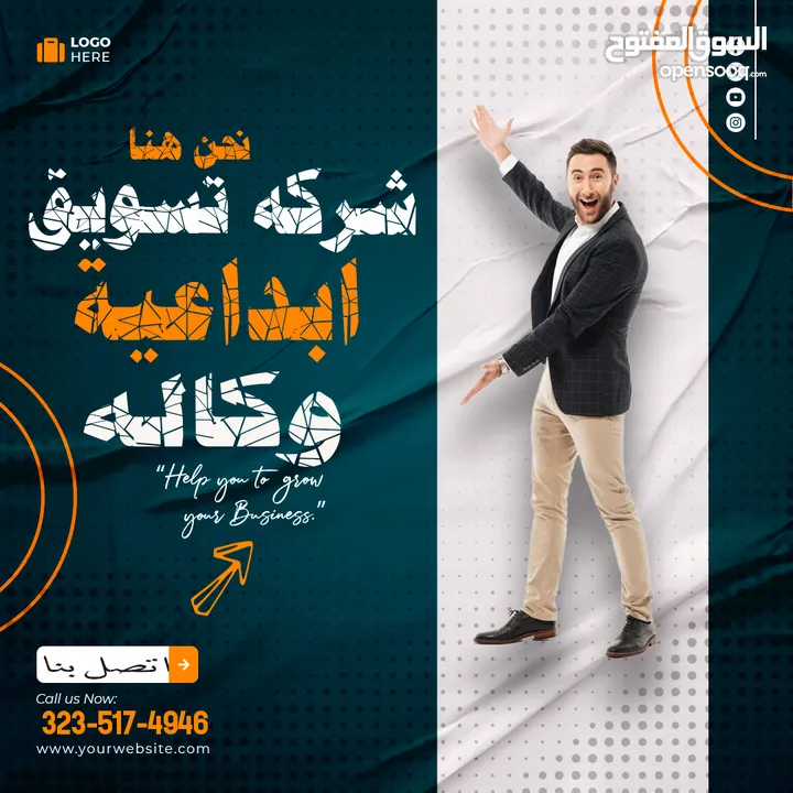 تصاميم جرافيك