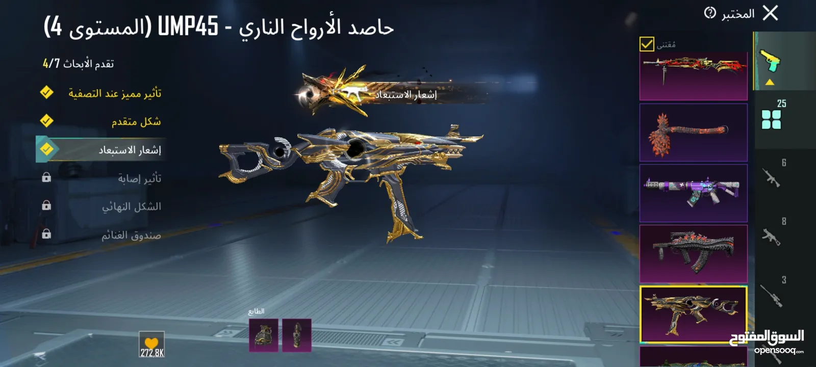 حساب ببجي 150 دينار