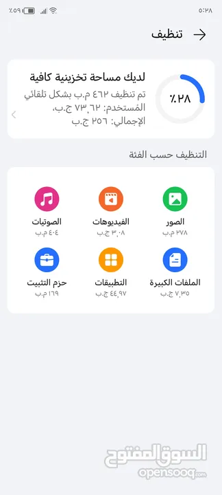 جهاز هونور x9a مستعمل