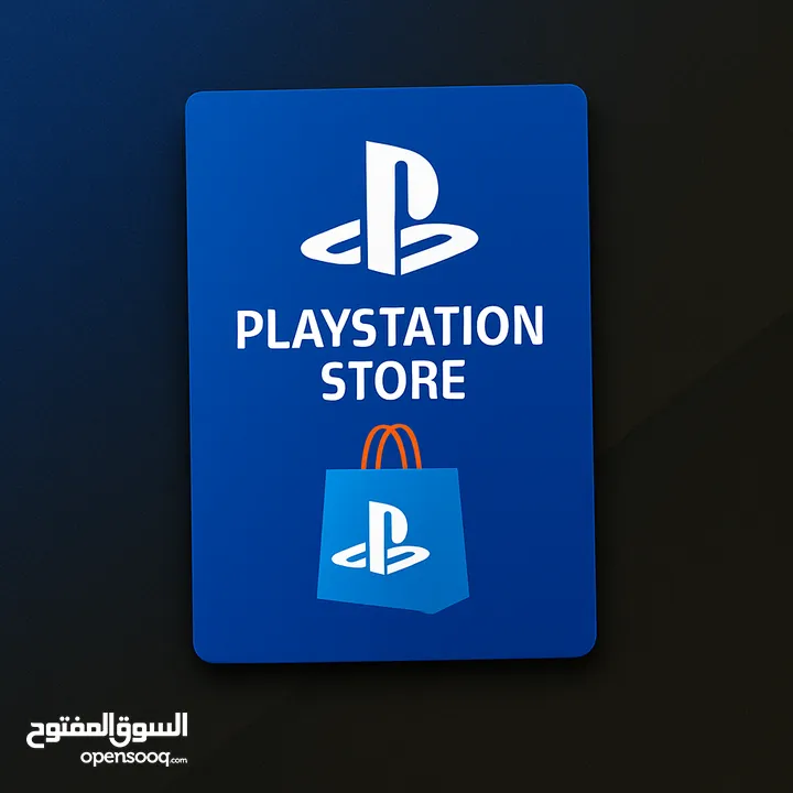 بيع بطاقات مختلفة وبأقل وأرخص الأسعار (بلايستيشن اكس بوكس ستيم ونتيندو وغيرها.. )