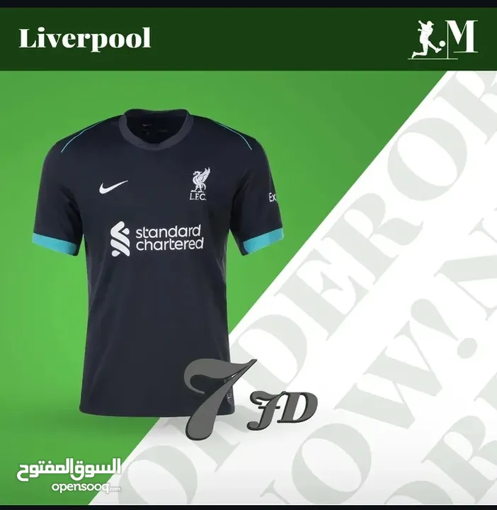 متجر كرة قدم الكتروني maestro_kit.jo للبيع
