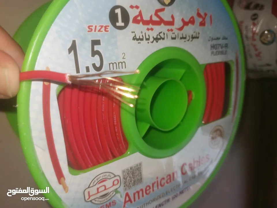للبيع بواقي ڤيلا بسعر لقطه 10 لفف سلك كهرباء نحاس مستورد مصمط 7 طرف اصلي بالباركود خامه ممتازه جداً