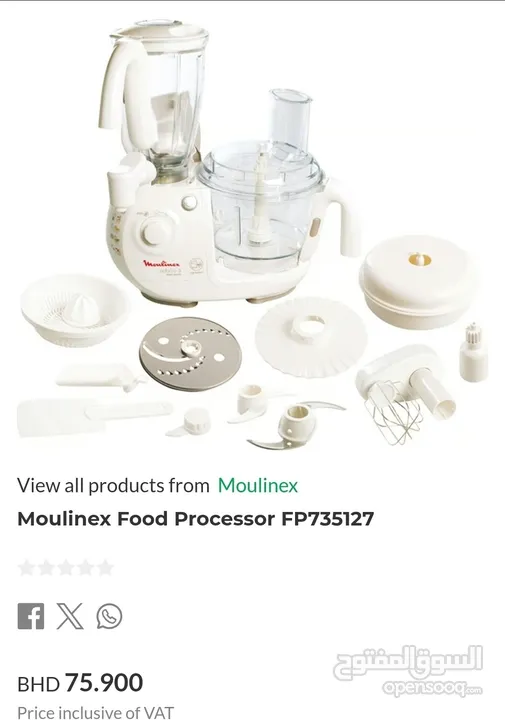 MOULINEX ORIGINAL MIXER AND BLENDER