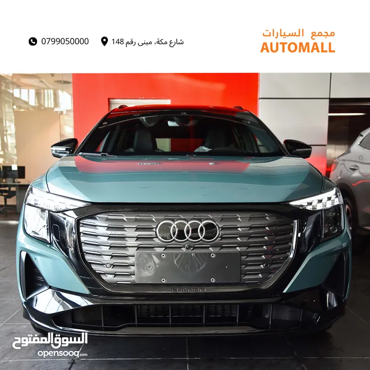 اودي Q5 اي ترون الكهربائية كروس اوفر7 مقاعد 2022 Audi Q5 50 E-Tron Quattro Electric 7 Seats