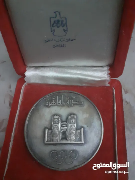 برونزية افتتاح ملعب بلدية القاهرة 1960 لأعلى سعر