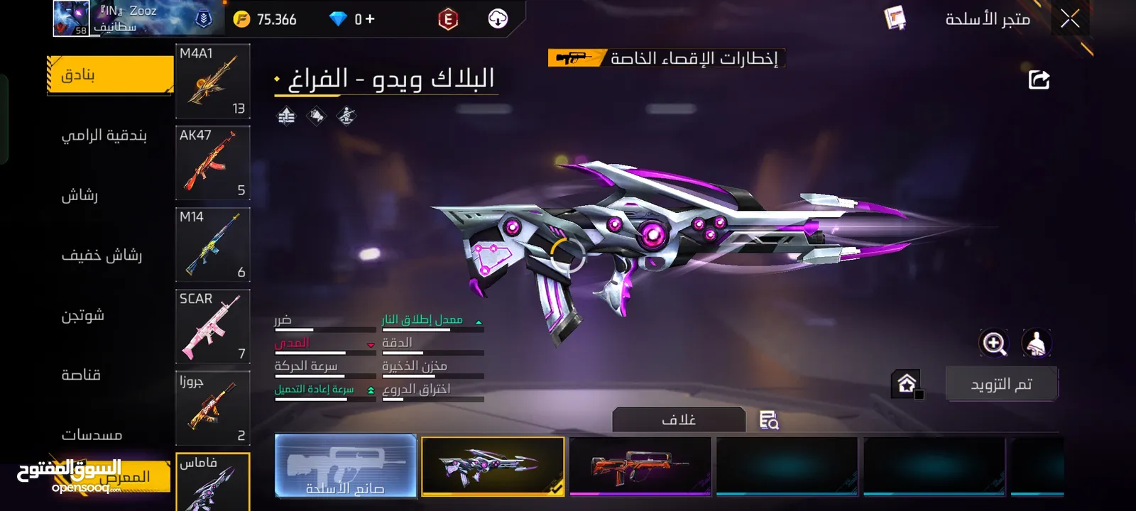 حساب free fire سعر 500