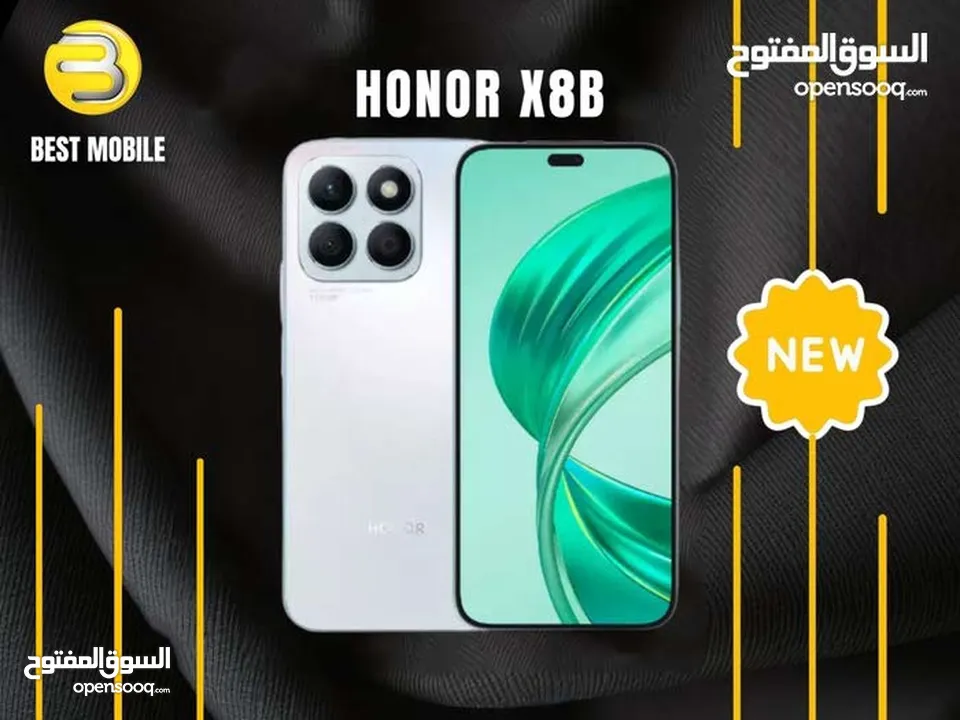 متوفر الأن هونور اكس 8 بي // honor x8b new 512G
