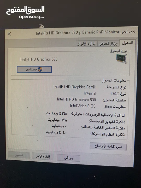 Mini pc كمبيوتر صغير i5 6th , 8ram