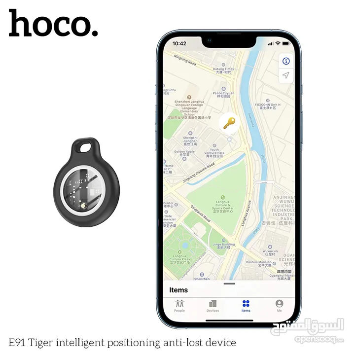 ايرتاج هوكو قطعة تتبع للمفاتيح و الحقائب تعمل بشكل ممتاز على اجهزة الايفون HOCO E91 AIR TAG