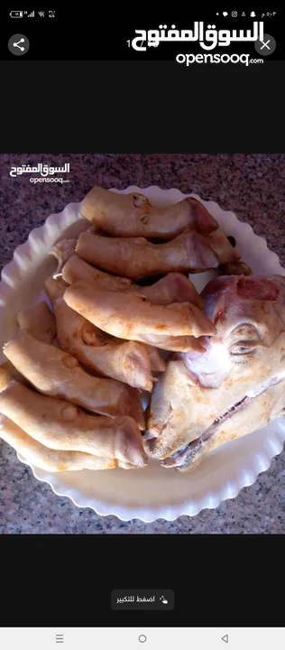 كرشات وفوارغ على كيفك كيفك