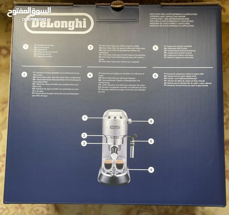 مكينة قهوة اسبرسو Delonghi