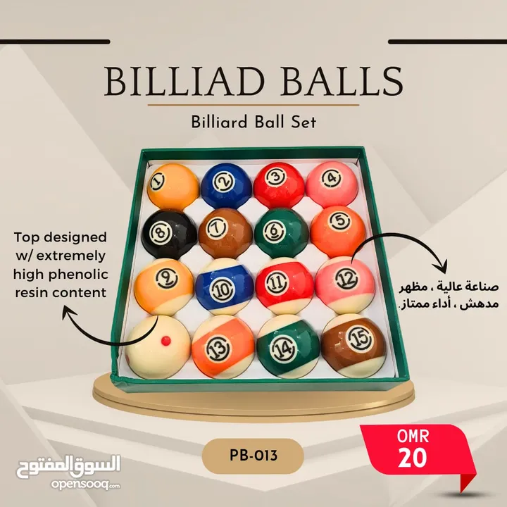 اكسسوارات و ملحقات البلياردو والسنوكر عالية الجودة بأسعار مناسبة للجميع Billiard & Snooker Products