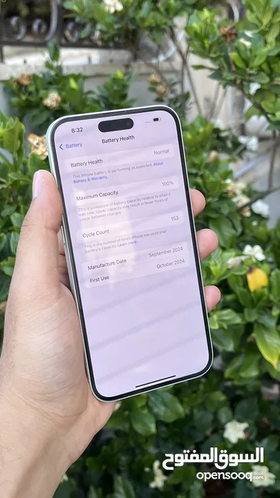 iPhone 16 plus شرق اوسط