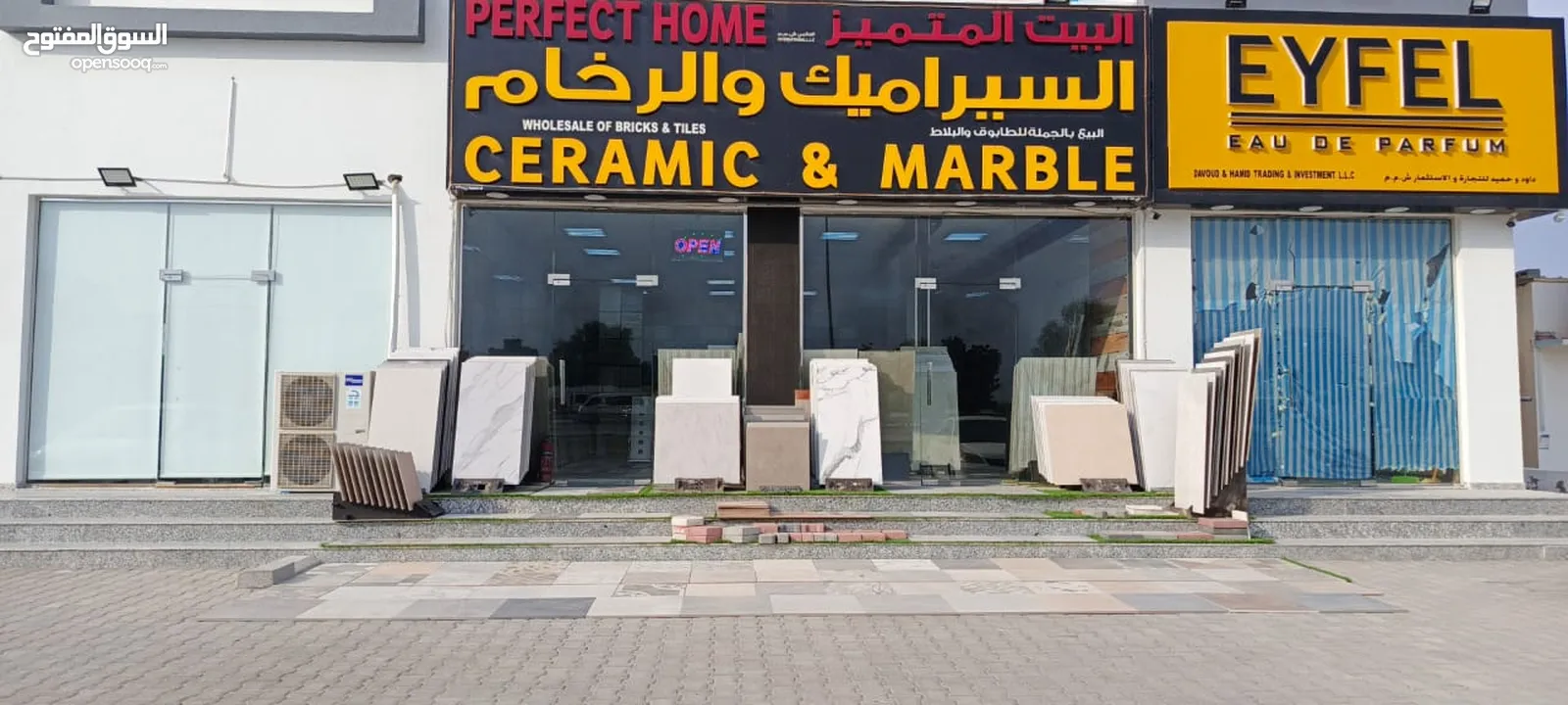 Urjent sale Tile and Marble shop