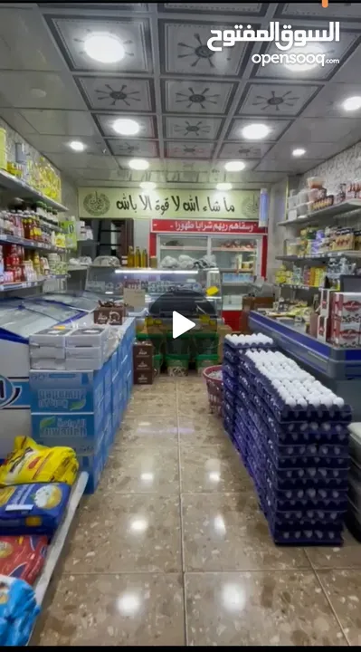 محل اللبان واجبان ومجمدات ومواد تموينيه