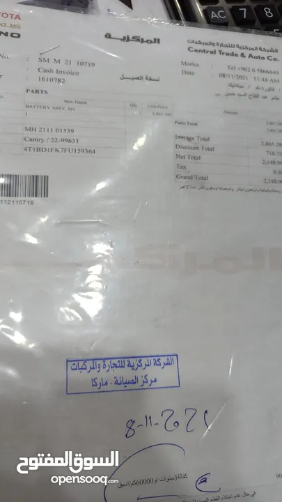 تويوتا كامري 2015 فل كامل اعلى صنف فحص 7 جيد كلين تايتل ولا ملاحظة ولم تعمل تطبيقات بطارية من الشركة