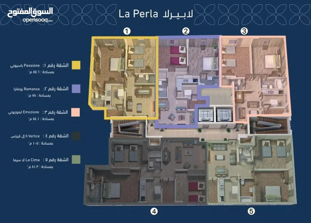 اخر شقة في الطابق الرابع المعبيلة الجنوبية مشروع لابيرلا اقساط 5 سنوات مع محمد الفرقاني