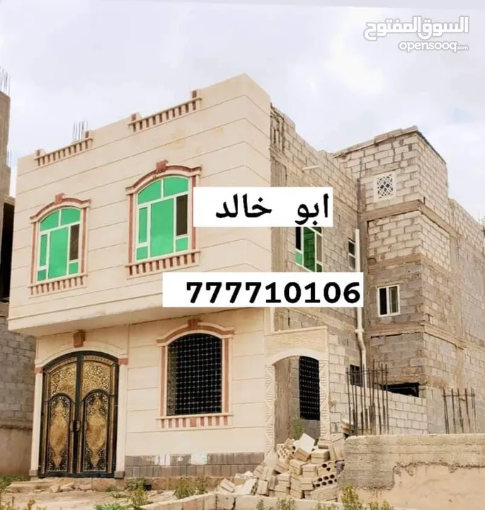 عمارة سكنية للبيـــــــــــــــــــع سعرها مغرررررررررررررررري دورين