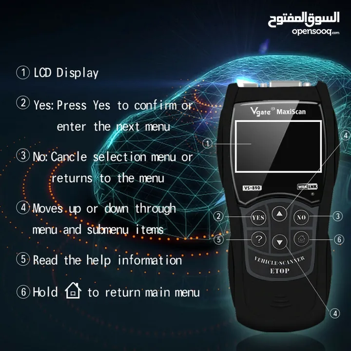 Vgate VS890 جهاز فحص المركبات obdii