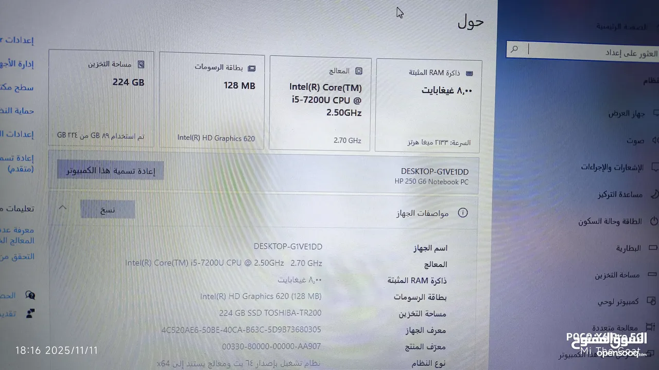 laptop hp مستعمل للبيع