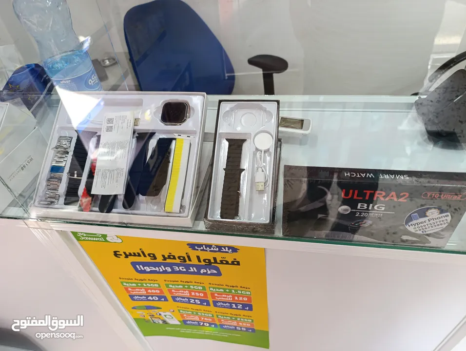 محل جوالات كامل للبيع