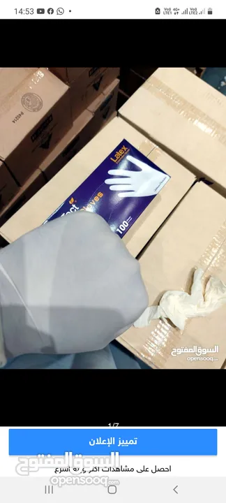 كمامات ، قفازات ، Face mask ، Gloves