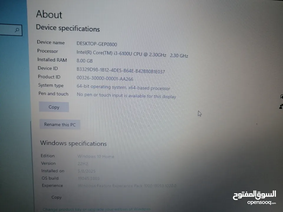 Lenovo ThinkPad X270 لاب توب لينوفو ثنك باد