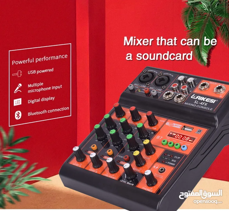 مكسر صوت صغير مع كرت صوت داخلي Mini Mixer SL-4FX