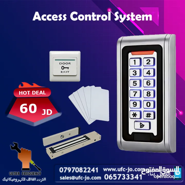 نظام التحكم بالمداخل Access Door عن طريق البطاقات وكلمة السر