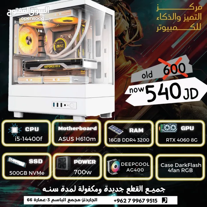 احدث العروض جيل 14 4060 من Asus