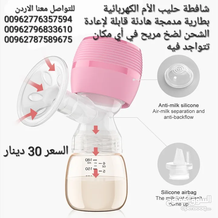 شافطة حليب الأم الكهربائية المحمولة قابلة لإعادة الشحن شاشة LED  الرضاعة الطبيعية شفط مضخة حليب الثد