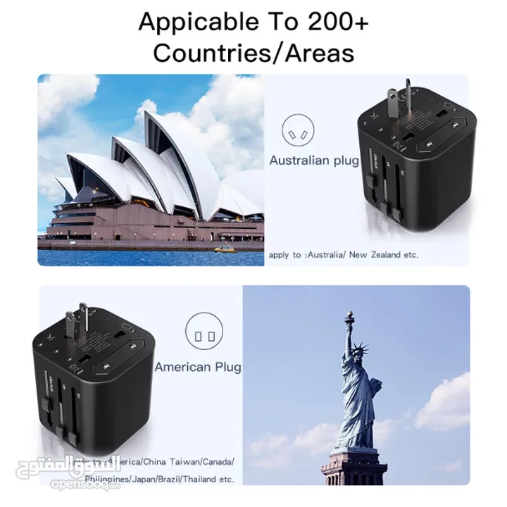 MC09 Universal Charger Plug Adapter