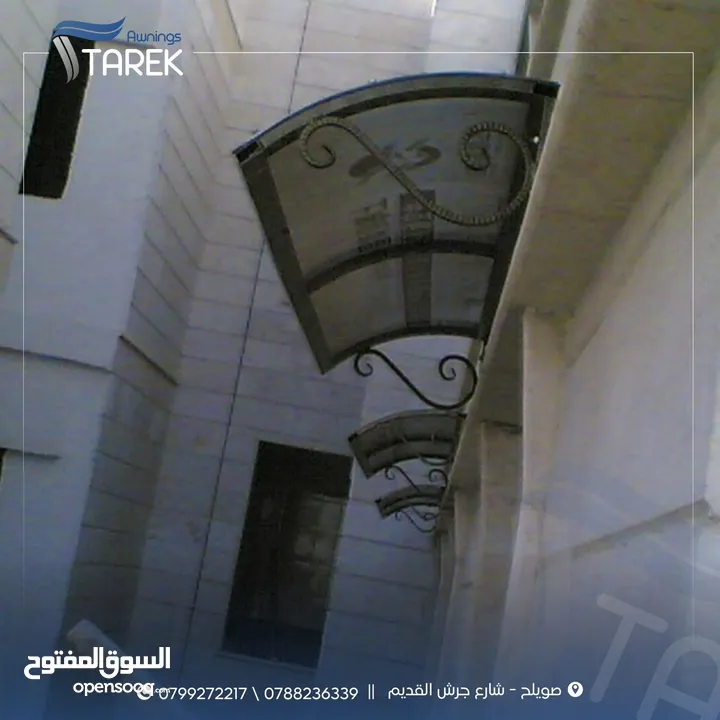 صيانه فوريه لجميع أنواع المظليات واللكسان ( مختصون بالصيانات ) صيانة مظلات