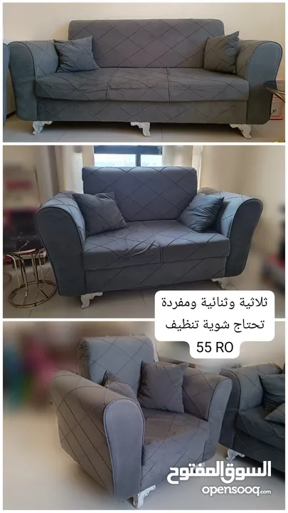 أثاث منزل كامل للبيع Home furniture