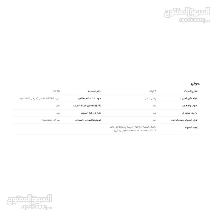 شاشه سامسونج 50 بوصه بسعر التكلفه 2025 وجميع الاحجام