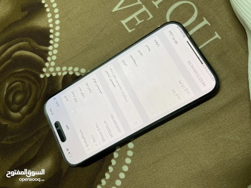 آيفون 15 pro