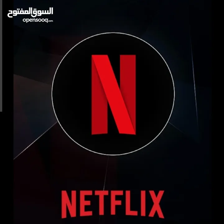 سنة بروميوم خمس غرف دقة الترا 8دنانير  ست اشهر خمس غرف دقة 4k.   6دناتير  شهر غرفتين دقة 1080 4