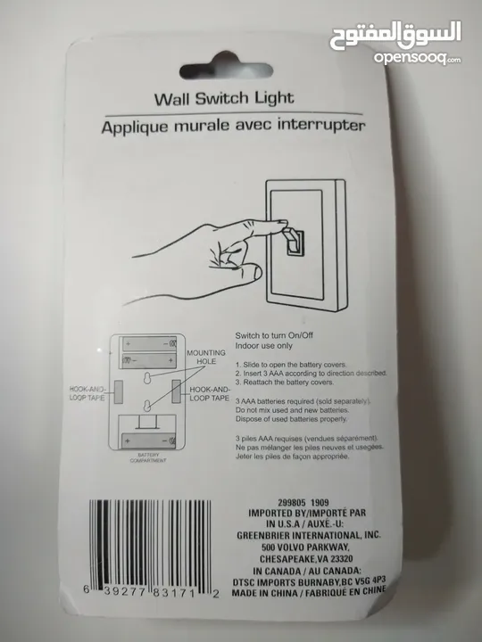 ضوء حائط /خزائن داخلي ليد فاخر WALL led switch night light