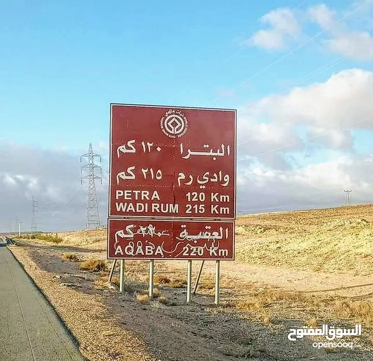 باصات 10 مقاعد للايجار مع السائق. باصات حديثه   لجميع انحاء المملكة عجلون والسلط وجرش البتراء
