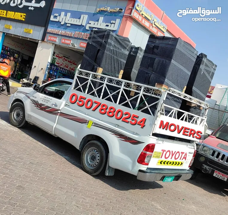 Abu Dhabi movers