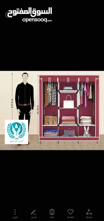 حصريا حصلوووو عرض الدولاب المخفض  بتفكر تشتري دولاب بس غالي  والبلد ذي ما انت عارف ما مضمونة  .. جبن