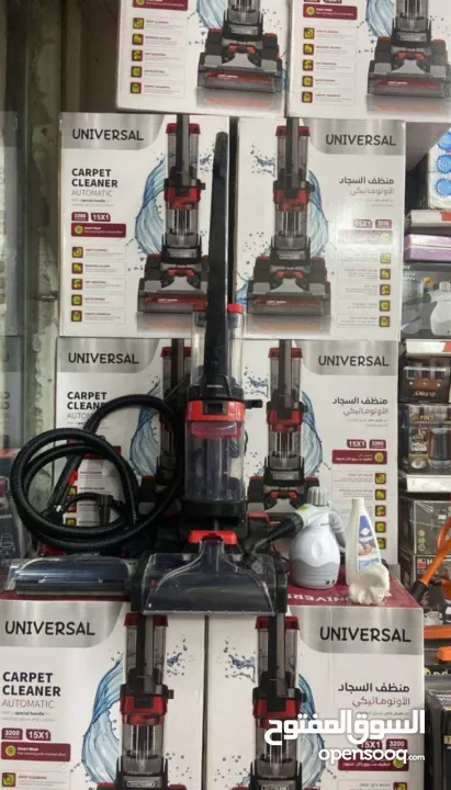 أقل سعر في فلسطين وأعلى جودة   مكنسة غسيل السجاد من يونيفرسال مع جهاز بخار – Universal MH 1243