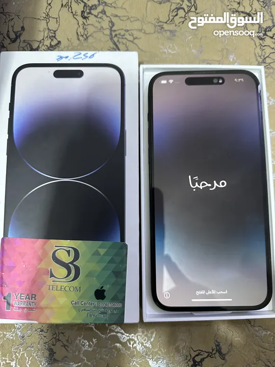 ايفون 14pro max ذاكره 256 باتري 88 مع كارتون فقط مبدل فقط ضهر لون اسود السعر مليون و150