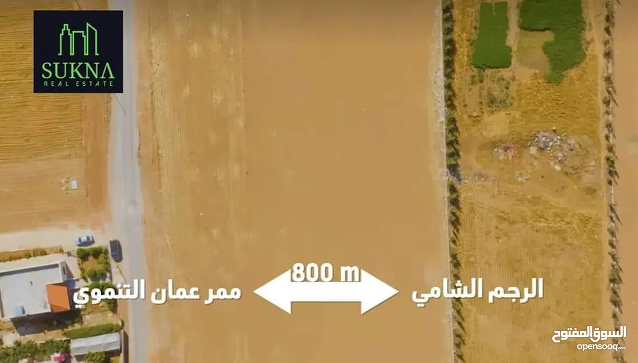 قطع أراضي للبيع في رجم الشامي